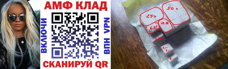 АМФ Premium  Нелидово 