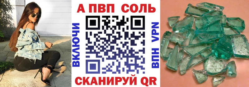 Alpha-PVP крисы CK  Нелидово 