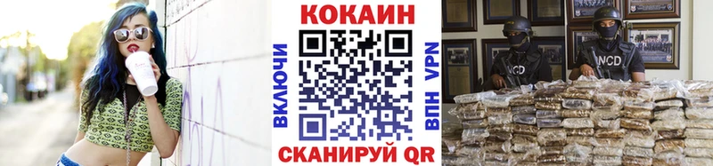 что такое   Нелидово  Кокаин Fish Scale 