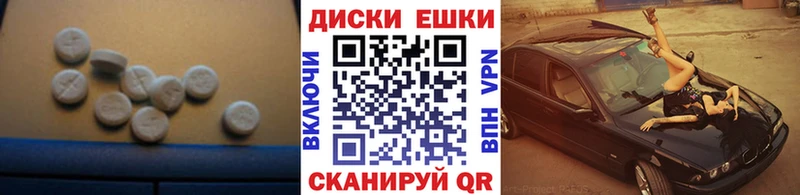 ЭКСТАЗИ Philipp Plein  даркнет сайт  МЕГА зеркало  даркнет клад  Нелидово 