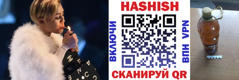 OMG ТОР Нелидово ГАШ хэш