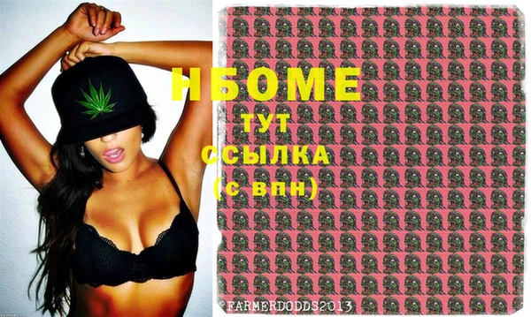марихуана Алексин