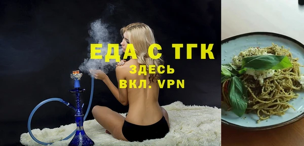 прущая мука Абдулино