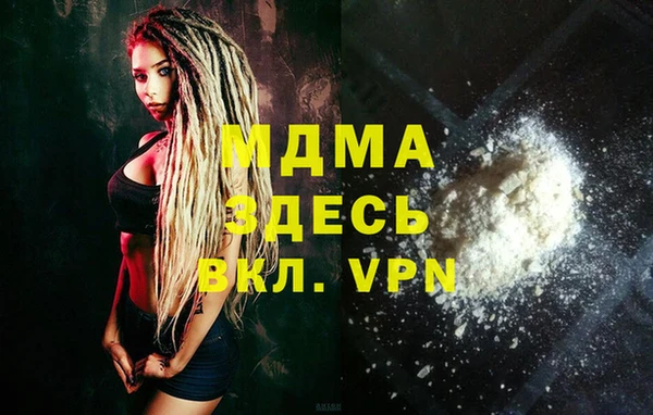 марихуана Алексин