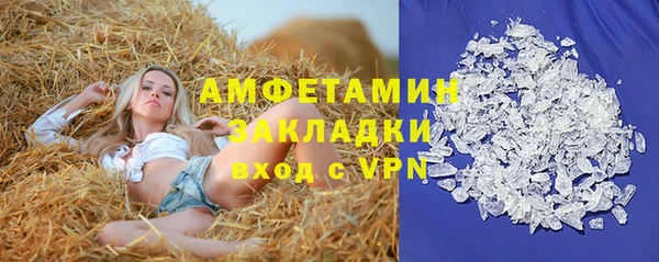 бутик Алексеевка