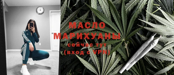 марихуана Алексин