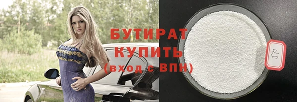 бутик Алексеевка