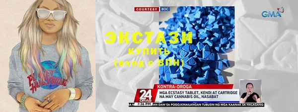 стаф Абаза