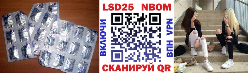 где продают наркотики  Нелидово  Лсд 25 экстази кислота 