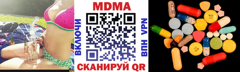 МДМА crystal Нелидово