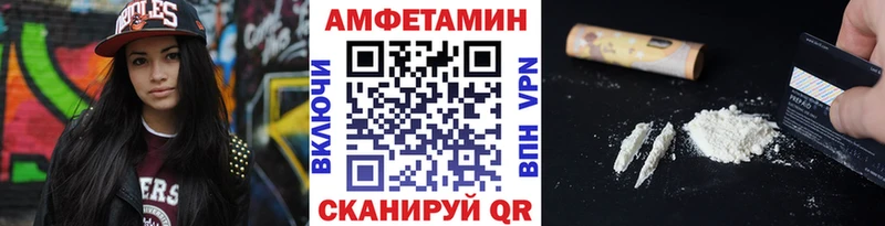 Метамфетамин кристалл  где найти   Нелидово 