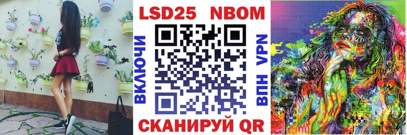 Марки 25I-NBOMe 1,5мг  Нелидово 