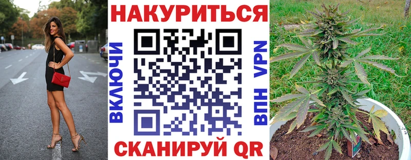 Марихуана тримм Нелидово